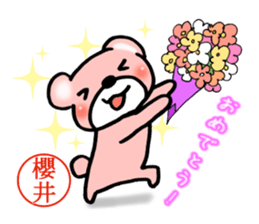 Sakurai mark sticker #15059177