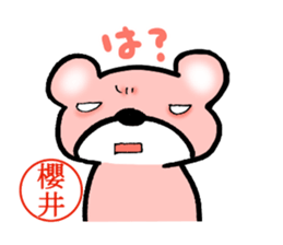 Sakurai mark sticker #15059187