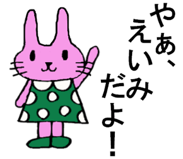 Eimi's special for Sticker cute rabbit sticker #15059396