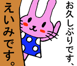 Eimi's special for Sticker cute rabbit sticker #15059397