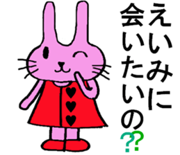 Eimi's special for Sticker cute rabbit sticker #15059398
