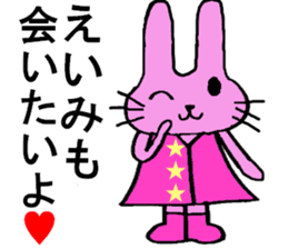 Eimi's special for Sticker cute rabbit sticker #15059399