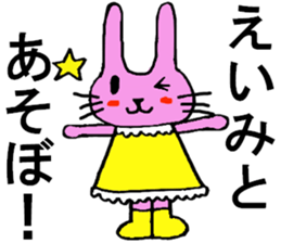 Eimi's special for Sticker cute rabbit sticker #15059400