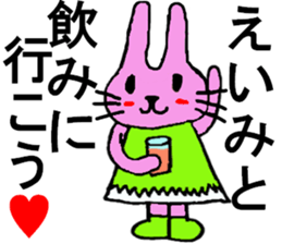 Eimi's special for Sticker cute rabbit sticker #15059401