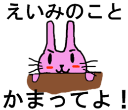 Eimi's special for Sticker cute rabbit sticker #15059402