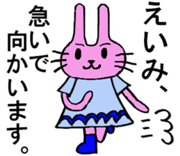 Eimi's special for Sticker cute rabbit sticker #15059405
