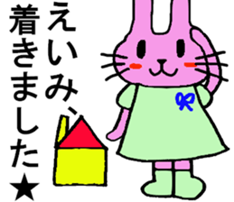 Eimi's special for Sticker cute rabbit sticker #15059406