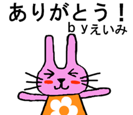Eimi's special for Sticker cute rabbit sticker #15059408