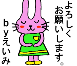 Eimi's special for Sticker cute rabbit sticker #15059409