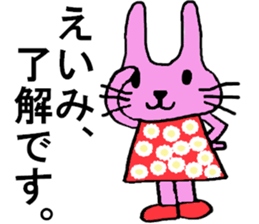 Eimi's special for Sticker cute rabbit sticker #15059410