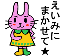 Eimi's special for Sticker cute rabbit sticker #15059411