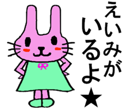 Eimi's special for Sticker cute rabbit sticker #15059412