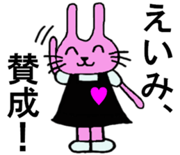 Eimi's special for Sticker cute rabbit sticker #15059413