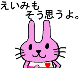 Eimi's special for Sticker cute rabbit sticker #15059414