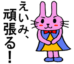 Eimi's special for Sticker cute rabbit sticker #15059415