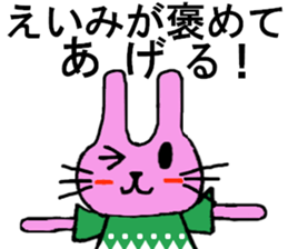 Eimi's special for Sticker cute rabbit sticker #15059417