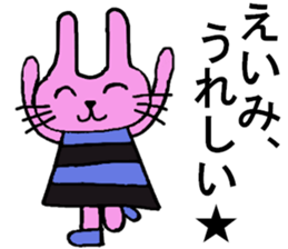 Eimi's special for Sticker cute rabbit sticker #15059420