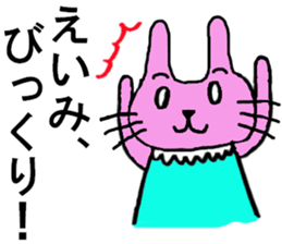 Eimi's special for Sticker cute rabbit sticker #15059423