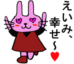 Eimi's special for Sticker cute rabbit sticker #15059424