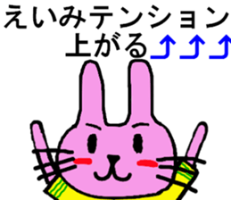 Eimi's special for Sticker cute rabbit sticker #15059425