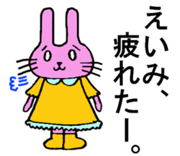 Eimi's special for Sticker cute rabbit sticker #15059426