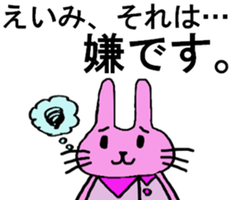 Eimi's special for Sticker cute rabbit sticker #15059427