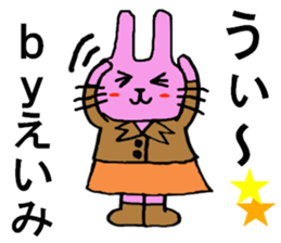 Eimi's special for Sticker cute rabbit sticker #15059430