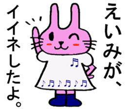 Eimi's special for Sticker cute rabbit sticker #15059432