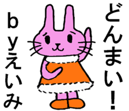 Eimi's special for Sticker cute rabbit sticker #15059433