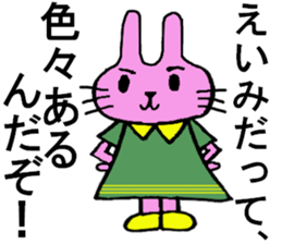 Eimi's special for Sticker cute rabbit sticker #15059435
