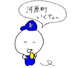 Stickers for cool students sticker #15059476