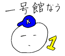 Stickers for cool students sticker #15059477