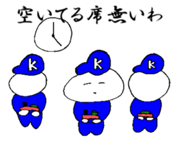 Stickers for cool students sticker #15059483