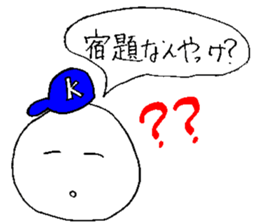 Stickers for cool students sticker #15059484