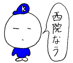 Stickers for cool students sticker #15059491