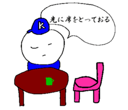 Stickers for cool students sticker #15059502