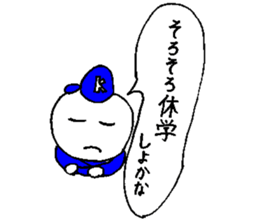 Stickers for cool students sticker #15059503