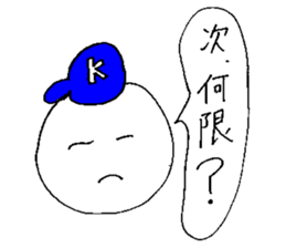 Stickers for cool students sticker #15059504