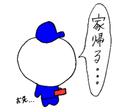 Stickers for cool students sticker #15059507