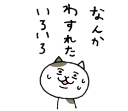 Anko&Mochida sticker #15059550