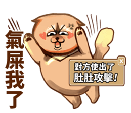 Tsundere fat dog sticker #15059602