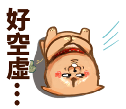 Tsundere fat dog sticker #15059608