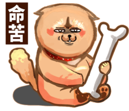 Tsundere fat dog sticker #15059615