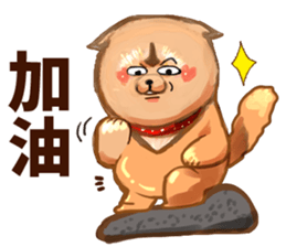 Tsundere fat dog sticker #15059616