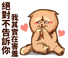 Tsundere fat dog sticker #15059618