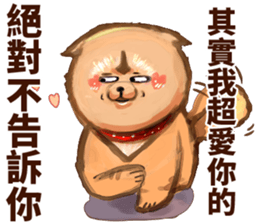 Tsundere fat dog sticker #15059620