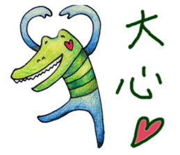A kind crocrodile sticker #15059630