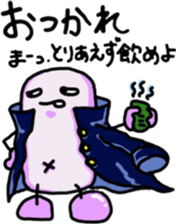 Marshmallow Banchoo sticker #15059735