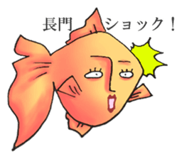 NAGATO goldfish!! version2 sticker #15059805