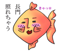 NAGATO goldfish!! version2 sticker #15059811